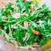 水菜と燻製竹輪とシラスのサラダ