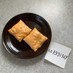 レンジで簡単カリカリチーズせんべい