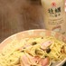 ベーコンとしめじの和風パスタ 