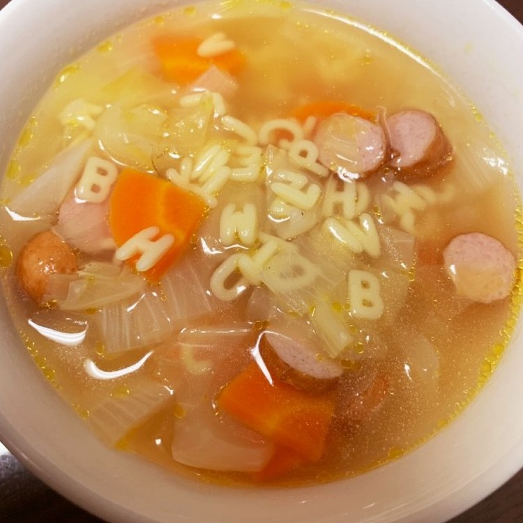 子供が大好き 給食の Abcスープ のつくれぽ クックパッド 簡単おいしいみんなのレシピが371万品