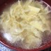☆創味シャンタンDXでトロトロ卵スープ☆