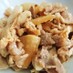✤大根が主役！豚の生姜焼き✤