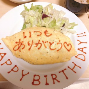 ケチャップで上手く字を書く方法 レシピ 作り方 By キラリン Mama クックパッド 簡単おいしいみんなのレシピが350万品