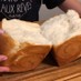 少量イーストで冷蔵発酵＊山型食パン