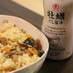 きのこたっぷり炊き込みごはん