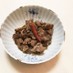 砂肝の銀皮のコリコリ生姜煮