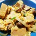 糖質制限☆ランチに簡単高野豆腐の卵とじ