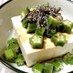ずぼら飯＊豆腐とオクラ塩昆布和え