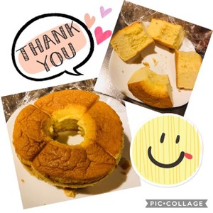 約40分 14cmの小さなシフォン レシピ 作り方 By はなたろー クックパッド 簡単おいしいみんなのレシピが350万品