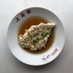 蒸し鶏の台湾料理☆葱油鶏(ソンユーチー)