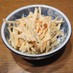 レンジ☆ごぼうサラダ（胡麻マヨ味ごぼう）