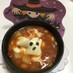 ハロウィンに簡単◎魔女のスープ
