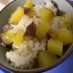 鹿児島の簡単炊き込みサツマイモご飯