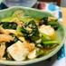 青梗菜とツナと豆腐の炒め物