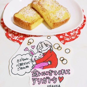 フレンチトースト レシピ 作り方 By ホゲホゲさん クックパッド 簡単おいしいみんなのレシピが352万品