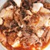 牛肉と豆腐のあったか韓国風スープ