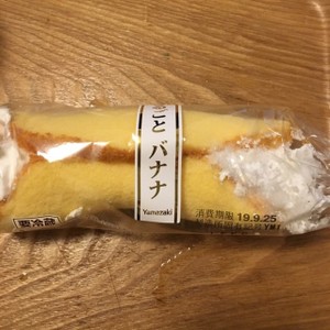 冷凍まるごとバナナ レシピ 作り方 By りこぴよくくぱ クックパッド 簡単おいしいみんなのレシピが351万品