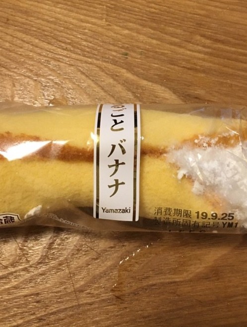 冷凍まるごとバナナ レシピ 作り方 By りこぴよくくぱ クックパッド 簡単おいしいみんなのレシピが375万品