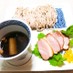 冬は鴨！熱々鴨汁つけ蕎麦❀