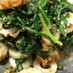 春菊とちくわのごま和え*副菜お弁当にも