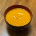 ☆かぼちゃスープ☆
