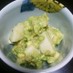 アボカドと里芋のサラダ✿柚子胡椒風味