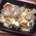 里芋×ベーコン★ほくほくチーズ焼き