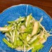 水菜と山芋で♪食感が美味しいサラダ☆