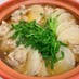 栄養満点◎豚肉と豆苗の大根ミルフィーユ鍋