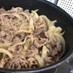 お肉ふっくら柔らか◆牛丼◆