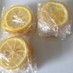 レモンは冷凍保存で長持ち