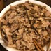 豚肉と舞茸のオイスタ★炒め