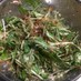 水菜と豆腐の梅和風サラダ