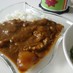 「おうち」で♡「お店」な豚コマカレー