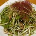 簡単！水菜とサバ缶の韓国風サラダ