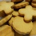 強力粉で作るサクサクきなこクッキー