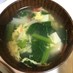 カニカマと豆腐の中華スープ