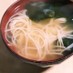 ♬そうめんが残ったらお味噌汁に♬