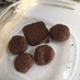 糖質制限 大豆粉クッキー(ココア味)