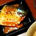 鯖(魚)の味噌煮 冷凍ストック用｡:+*