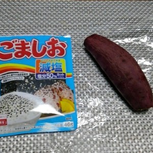 焼き芋をごま塩で食べて下さい Etc レシピ 作り方 By Hikarin クックパッド 簡単おいしいみんなのレシピが359万品