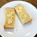 超簡単おやつ♡チーズ＆シュガートースト