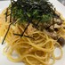 激ウマ！和風明太きのこパスタ