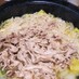 豚バラキャベツの無限ごま油鍋
