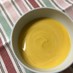 バターナッツカボチャ濃厚クリーミースープ