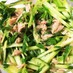 豆苗とツナときゅうりのサラダ