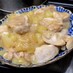 鶏肉のハワイアン煮 子供の給食メニュー