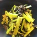 つまみにご飯に。小松菜と韓国海苔のナムル
