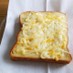 冷凍食パンで作る☆お手軽☆チーズトースト