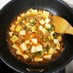 丸美屋の麻婆豆腐 ひき肉追加アレンジ